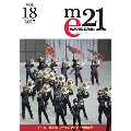 Marching Express 21 Vol.18