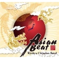 Asian Beat