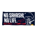 NO SAHASHI, NO LIFE. 《サハシくん》フェイスタオル Navy