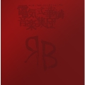 RED BOX [2CD+DVD]