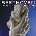 ベートーヴェン: ピアノ・ソナタ集 Vo.3 ～ 後期三大ソナタ集
