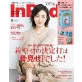 InRed 2019年11月号