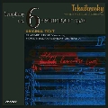 チャイコフスキー: 交響曲第6番「悲愴」(オリジナル版)、ショスタコーヴィチ: 森の歌(2022年K2HDマスタリング)<タワーレコード限定>