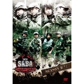 DVD SABA SURVIVAL GAME SEASON II #1