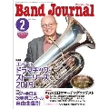 Band Journal 2020年2月号