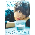 Audition blue 2020年3月号