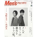 Men's PREPPY 2020年7月号