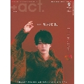 +act. 2020年9月号
