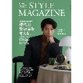 AERA STYLE MAGAZINE (アエラスタイルマガジン) Vol.48＜表紙: 賀来賢人＞