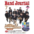 Band Journal (バンド ジャーナル) 2022年 07月号 [雑誌] 特集:コロナに負けな