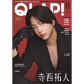 QLAP (クラップ) ! 2025年 11月号 [雑誌]