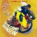 Then Came Bronson<限定盤>