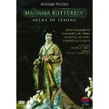 Puccini: Madama Butterfly / Maurizio Arena(cond), Orchestra Arena Di Verona, etc