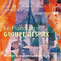 フランス6人組のピアノ作品集～オーリック、デュレ、オネゲル、ミヨー、プーランク、タイユフェール、サティ