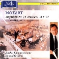 モーツァルト: 交響曲第31番「パリ」、第33番、第34番