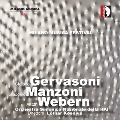 ミラノ音楽祭ライヴ Vol.3～ジェルヴァゾーニ、マンツォーニ、ウェーベルン