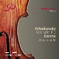 チャイコフスキー: 弦楽セレナード、バルトーク: ディヴェルティメント
