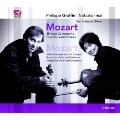 モーツァルト: ヴァイオリンとヴィオラのための協奏交響曲