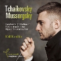 Tchaikovsky: Symphony No.2 Op.17 "Little Russian"; Mussorgsky: A Night on the Bare Mountain, etc