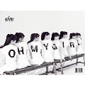 Oh My Girl: 1st Mini Album
