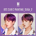 BTS CUBIC PAINTING(40×50cm) ver.2/SUGA