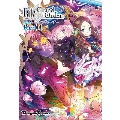 Fate/Grand Order 電撃コミックアンソロジーRe:01 (1)