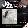 ジャズ・LPレコード・コレクション 32号 [BOOK+LP]