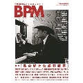 TV Bros.特別編集 BPM ブロス・プラス・ミュージック TOKYO NEWS MOOK