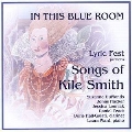 「この青い部屋で」～カイル・スミス歌曲集