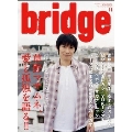bridge Vol.65