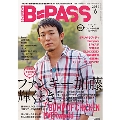 B-PASS 2014年6月号