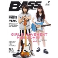 BASS MAGAZINE 2015年5月号