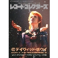 レコード・コレクターズ 2016年3月号