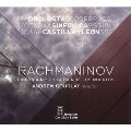 ラフマニノフ: 死の島 Op.29/交響曲第2番 ホ短調 Op.27