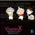 VitaminX×羊でおやすみシリーズ Vol.4「翼を休めておやすみ」