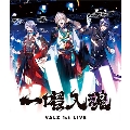 VΔLZ 1st LIVE『一唱入魂』<通常版>