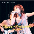 Keep Dreamin' ～LIVE at STB139～<タワーレコード限定>