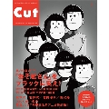 Cut 2018年1月号