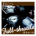 Full-throttle [CD+DVD-Audio]