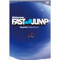 FAST JUMP 岡本圭司のファストジャンプ