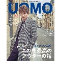 UOMO 2019年11月号