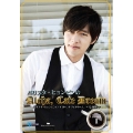 ヒョンビン『Aloha,Cafe Dream』DVD-BOX 1