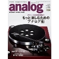 analog Vol.66
