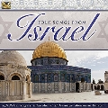 Folk Songs From Israel