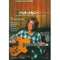 JAZZ LIFE 2020年4月号
