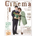 Cinema☆Cinema No.95