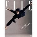 ELLE JAPON(エル・ジャポン) 2023年 08月号増刊<羽生結弦特別版 [A]Butterfly ver.>