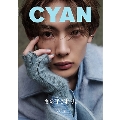 CYAN ISSUE 39 WINTER 2023 NOA 2023年 11月号 [雑誌]