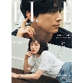 ELLE JAPON(エル・ジャポン) 2024年 06月号 [雑誌]