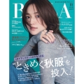 BAILA (バイラ) 2025年 11月号 [雑誌]